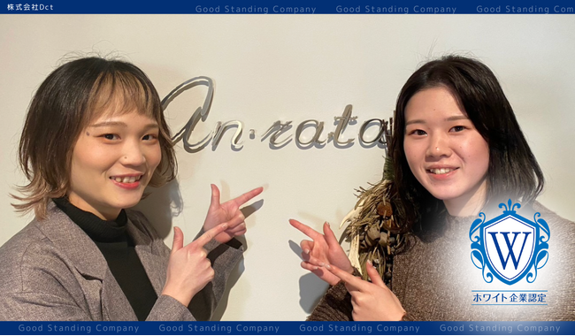 和歌山から業界の“常識”を書き換える。株式会社Dctが仕組み化で描く「美容人材の未来地図」
