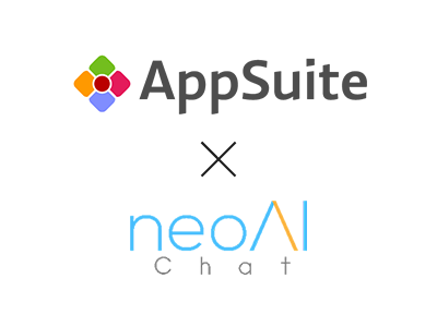 【成果報告】ネオジャパンとneoAI、神奈川県統計センターの国勢調査業務をノーコード×生成AIで支援