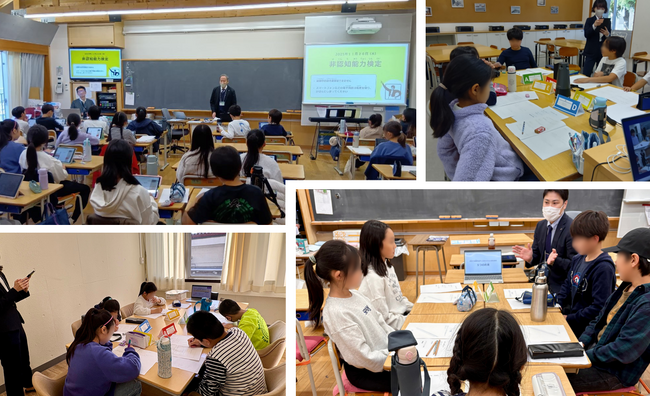 自らの強みと課題を理解するきっかけ、対話の力を育てる検定として期待 成城学園初等学校にて、「非認知能力検定」を実施