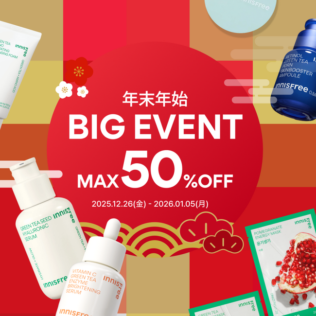 【INNISFREE】12月26日より公式オンラインストアにて3種の福袋を発売！