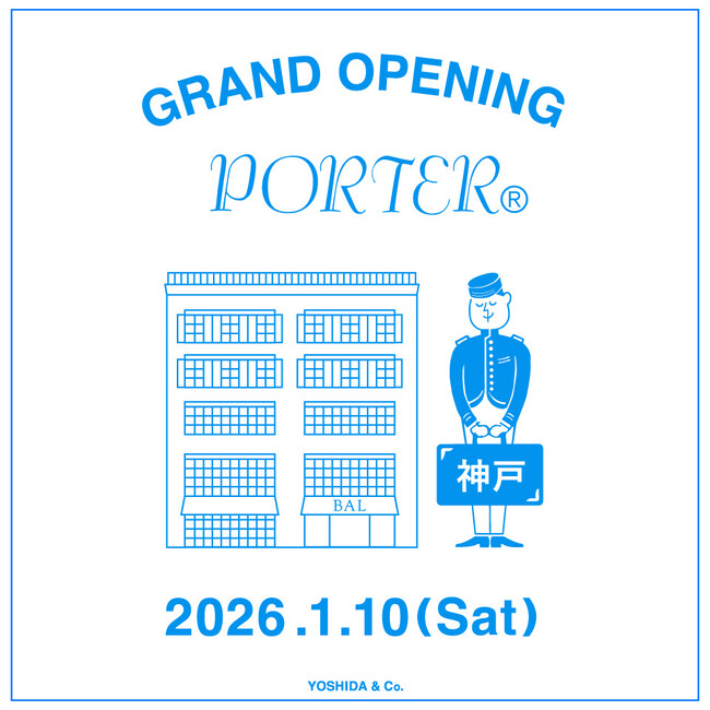 神戸BALに「PORTER KOBE」がオープンします。