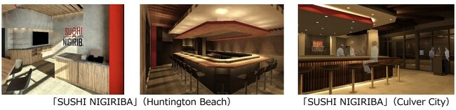 ロイヤルホールディングス・銚子丸・双日が協業　寿司を軸とした飲食店「SUSHI NIGIRIBA」を米国に2店舗オープン～米国外食市場における新たな価値創造を目指す～