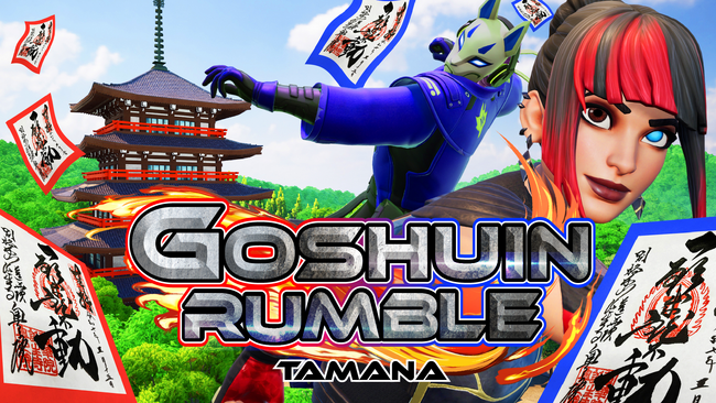 熊本県玉名市発「御朱印をめぐるバトル」！Fortniteで『GOSHUIN RUMBLE -tamana-』公開