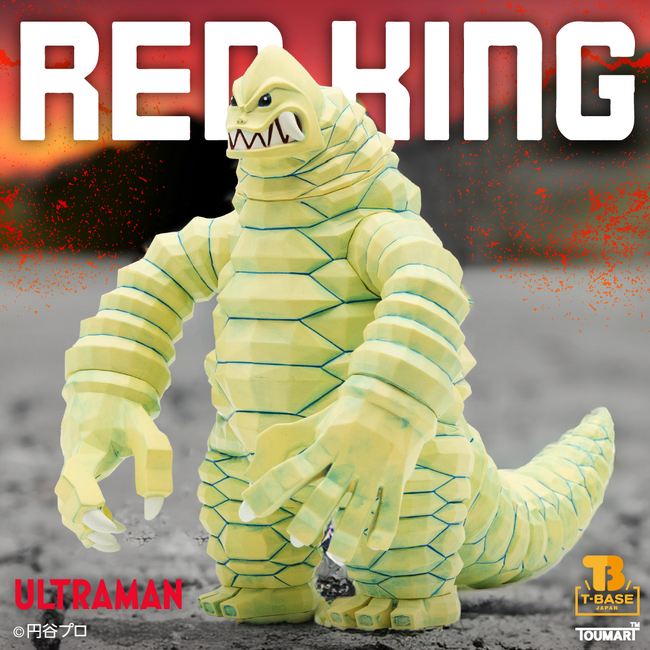 ウルトラマンシリーズ「レッドキング」のソフビが帰ってきた！レッドキングノーマル＆レッドカラーの2種を現在発売中！