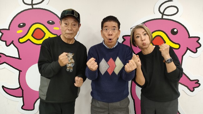 新年早々しゃべりっぱなしな85分！西川きよし、月亭八方、西川かの子の特別番組『きよし・八方の新年早々ポン・カラ・リン!』が１月２日放送！