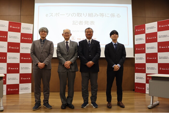 【福岡大学】eスポーツを軸に教育・研究・地域連携を加速 -記者発表で取り組み等を説明-