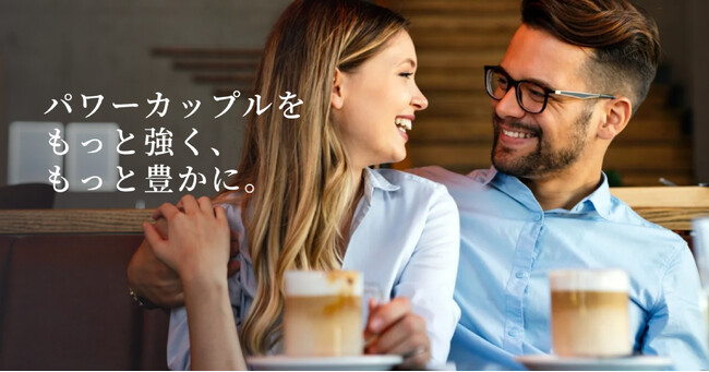 パワーカップル向けプラットフォーム「You two」、開始から6か月間で30プロダクト・150組へ体験提供を実施
