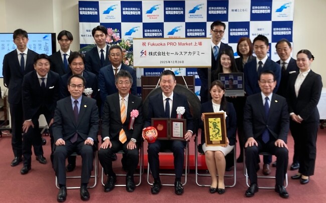 株式会社セールスアカデミーのFukuoka PRO Market上場に関するお知らせ