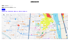 東京工芸大学 工学部 森山 剛教授が災害時、最も安全な最短避難経路を提示する厚木市の3D都市モデルを利用したアプリを開発