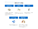 選ばれる5つの理由