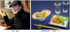 BS-TBS「吉田 類の酒場放浪記」でおなじみ『吉田 類（よしだ るい）さんのお話と酒を愉しむ宴（うたげ）2026』呉阪急ホテルにて2026年3月28日（土）開催