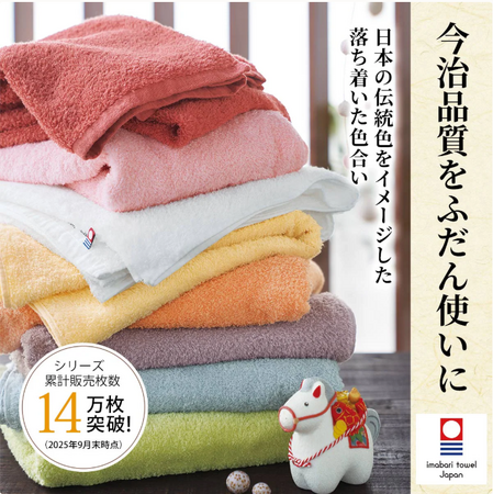 色も枚数も自由に選べる！お客様の声にお応えして、セシールで人気の『【今治産】軽くて柔らかいタオル』が1枚から購入可能に。