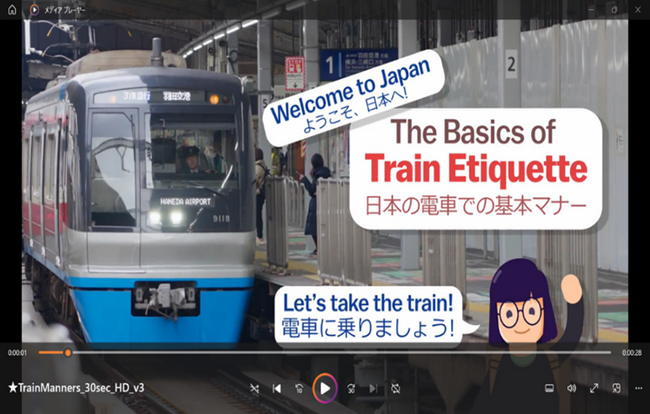 インバウンド向け鉄道利用マナー啓発動画、航空機や空港で展開開始！
