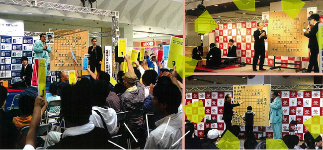 憧れのプロ棋士と交流し、将棋の魅力を再発見する新春の祭典第12回 棋士のまち加古川 将棋フェスタ