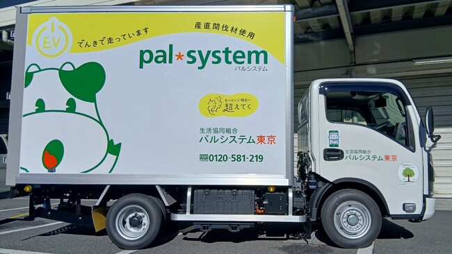 EVトラックに間伐材を活用 産地・メーカーとの協同で実現〔東京〕