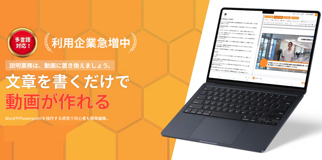 【医療機関向け】院内ルール・医療安全対策をスムーズに周知。WriteVideo「医療機関向け画像パック」を提供開始