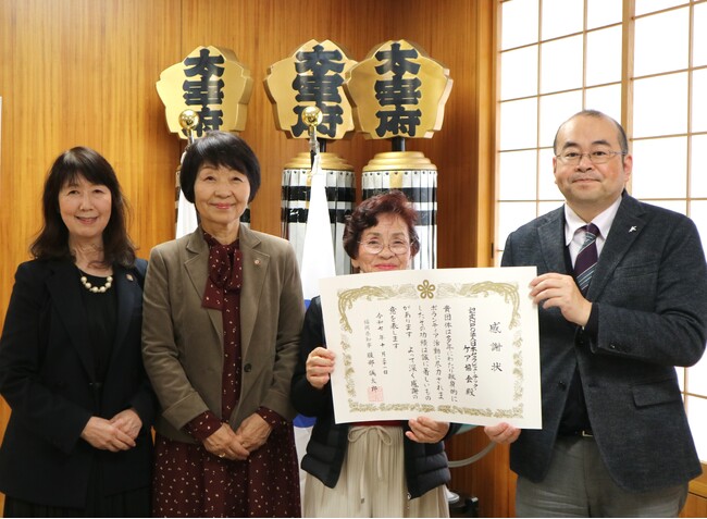 福岡県より知事感謝状をいただきました。