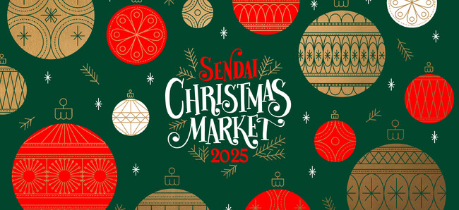 「仙台クリスマスマーケット２０２５」来場者３５万人を超え、大盛況で閉幕しました！
