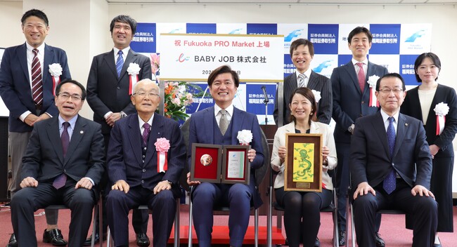 紙おむつサブスク「手ぶら登園(R)」のBABY JOB、開設1年の新市場であるFukuoka PRO Marketへ重複上場