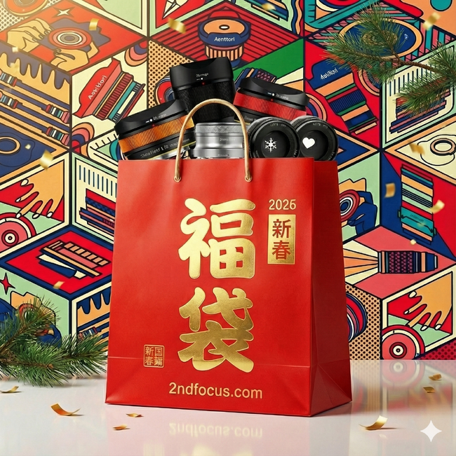 【限定30名様】E＆Iクリエイション、最大級の特別価格で贈る「2026年 新年福袋キャンペーン」を初開催！