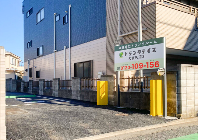 トランクデイズ12月新店舗情報!屋外タイプとバイクガレージを全4店舗オープン