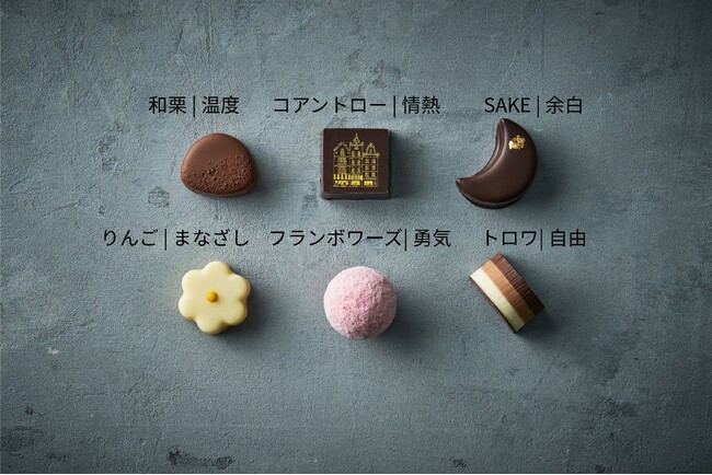【箱根リトリート fore & villa 1/f】自分へ、大切な人へ。想いを届けるリトリート体験 「Chocolat Portrait」