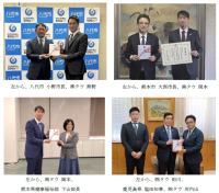 タウ、「令和7年8月九州水害」の復興支援として、熊本県と鹿児島県へ総額530万円の義援金を贈呈