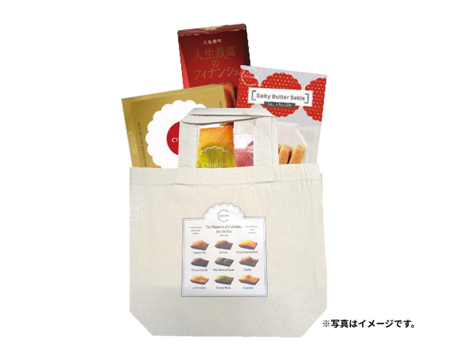 新年の手土産に最適なお菓子の詰め合わせや家族で食べたいスイーツに注目！　松坂屋上野店　最旬グルメ