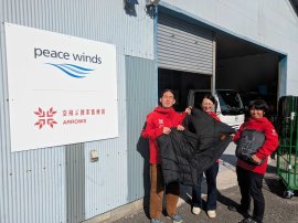 空飛ぶ捜索医療団「ARROWS」 空飛ぶ捜索医療団「ARROWS」