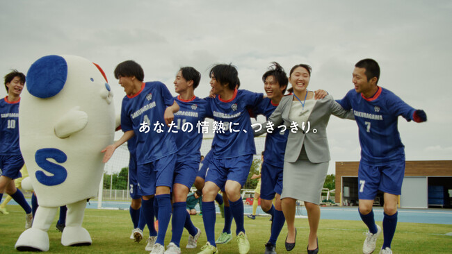 第104回全国高校サッカー選手権大会に協賛 ＼熱き挑戦者を応援します！／