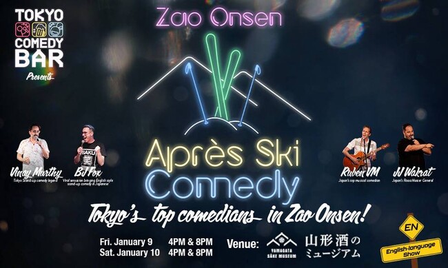渋谷から蔵王温泉へ！日本最大級のコメディクラブ「TOKYO COMEDY BAR」が贈る “Apres Ski Comedy in Zao Onsen” 開催。山形の銘酒と笑いに酔いしれる。