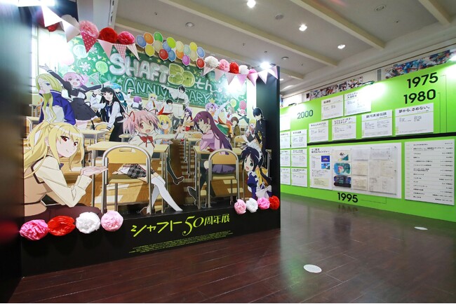 12月27日(土)、ついに開幕！初日の展示会入場券は全時間帯でソールドアウト！！シャフト設立50周年記念×Mixalive TOKYOファイナルイベント「シャフト50周年展」