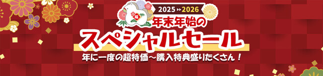 ＼最大66%OFF／Aiarty年末年始特大セール開催 | 「Aiarty Image Enhancer」無料配布＆Amazonギフト券など限定企画も実施
