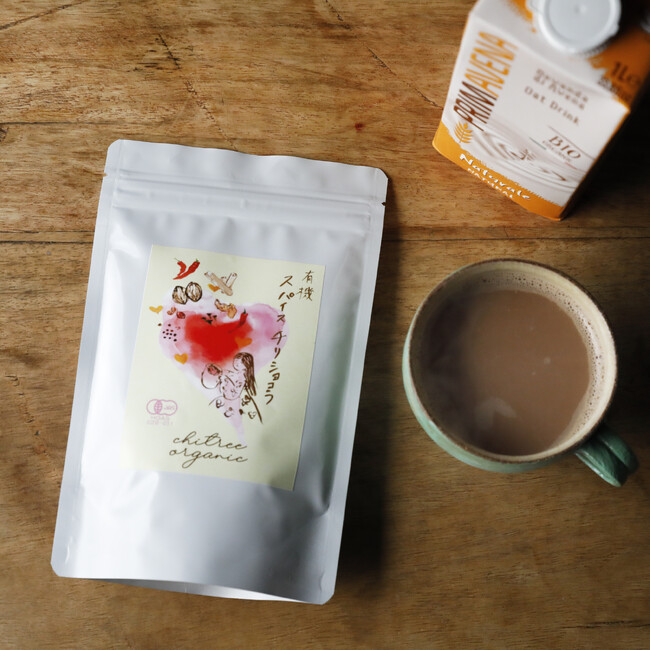 【冬季限定】毎年完売の人気ショコラが有機JAS認証を取得し量産化！湘南発『有機スパイスチリショコラ』今季2,000個限定で発売