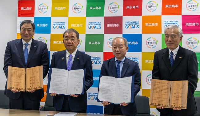 土井木工、ANAファシリティーズ・東広島市・賀茂地方森林組合と「東広島市森林づくりパートナー協定」を締結
