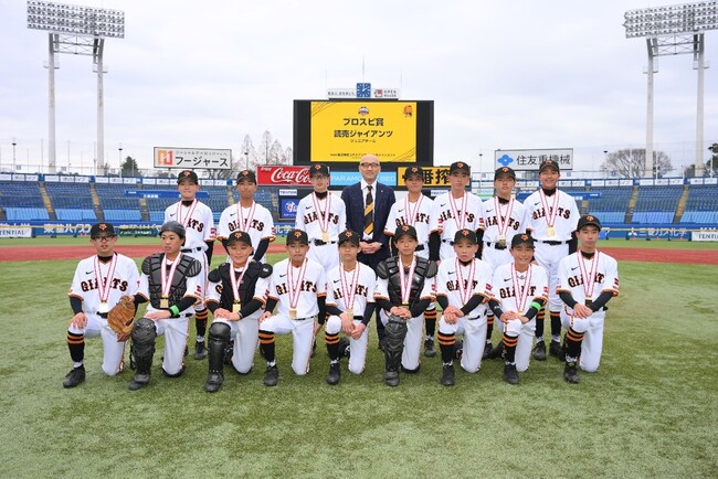 「NPBジュニアトーナメント KONAMI CUP 2025」プロスピ賞は読売ジャイアンツJr.が受賞