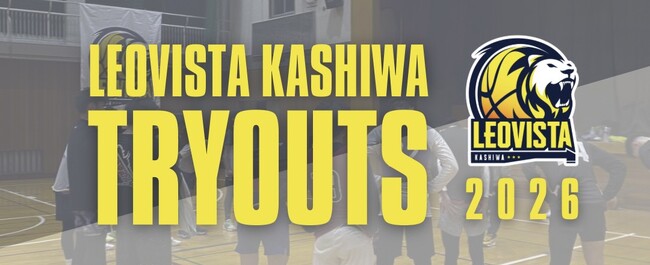 2026-27 シーズン TRYOUTのお知らせ