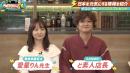 愛星りん先生・ど素人店長(SANMEI) 愛星りん先生・ど素人店長(SANMEI)