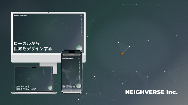 NEIGHVERSE株式会社、コーポレートサイトを公開｜日光発、地域の“らしさ”を起点に企画・設計・編集・広報を一気通貫で支援