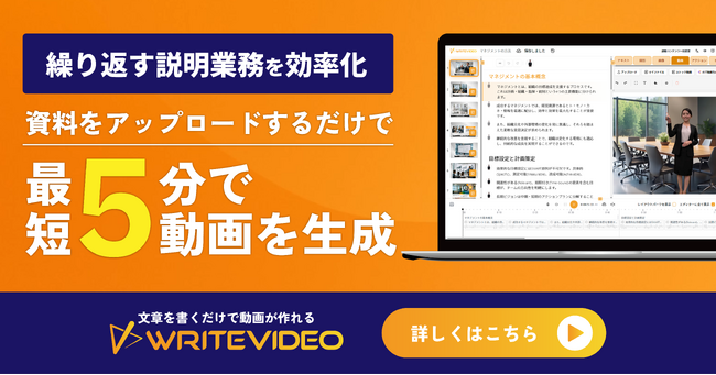 【ノーコードで作成した動画のウェブサイトを作成】ページエディタ機能の追加について