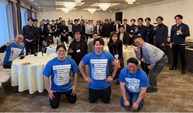 建設業界のリアルな情報を様々なメディアで発信している面々が一堂に会する年に一度の交流イベント【YouTube「施工管理チャンネル」主催オフ会2025】を開催