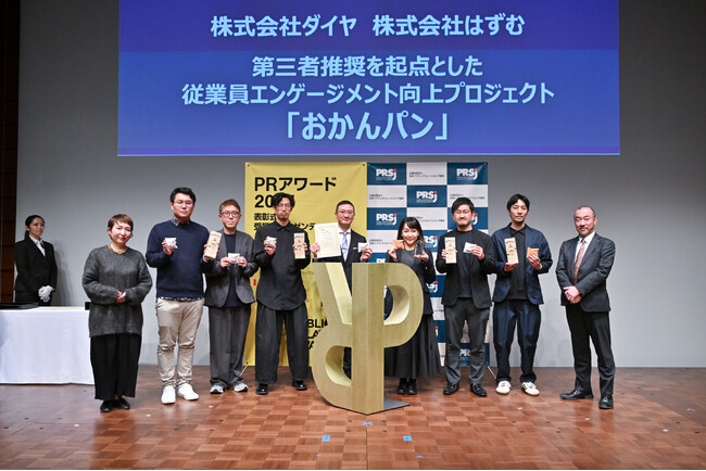 「PRアワード2025」において『おかんパン』が「PRアワード2025」ブロンズを受賞！