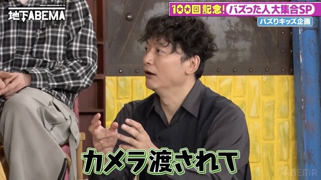 イケメンすぎるアートメイクアーティスト、恋愛リアリティーショー出演“お断り”の理由は？33歳差カップルが結婚の可能性について言及｜『ななにー 地下ABEMA』#100