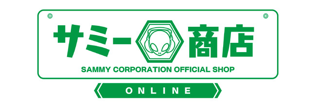 「サミー株式会社」初のPOP UPストアが新宿マルイアネックス２F「Favop.」にて2026年1月4日より開催決定！