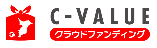 【千葉を応援するC-VALUEクラウドファンディング】2025年12月の新プロジェクトが登場！