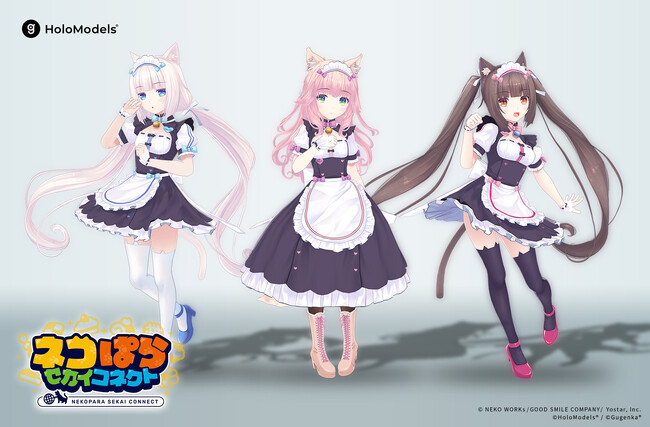 『ネコぱら』ショコラ・バニラ・フレーズ ホロモデル販売開始！さらに今後も新たなネコたちも続々登場予定