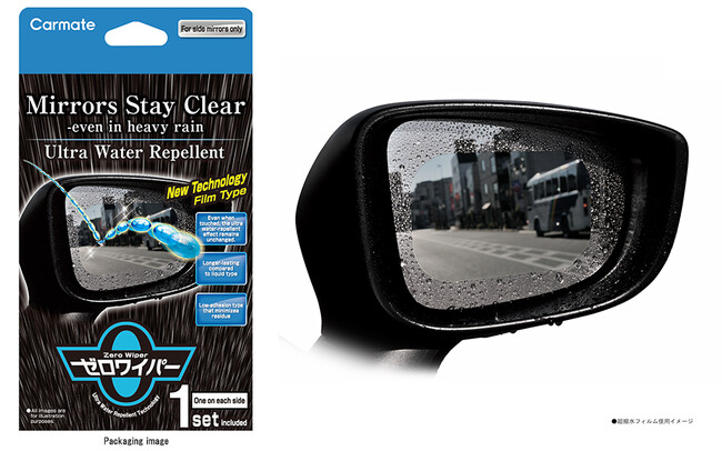 カーメイト｜米国初お披露目「ゼロワイパー フィルムタイプ サイドミラー用」をCES 2026で披露