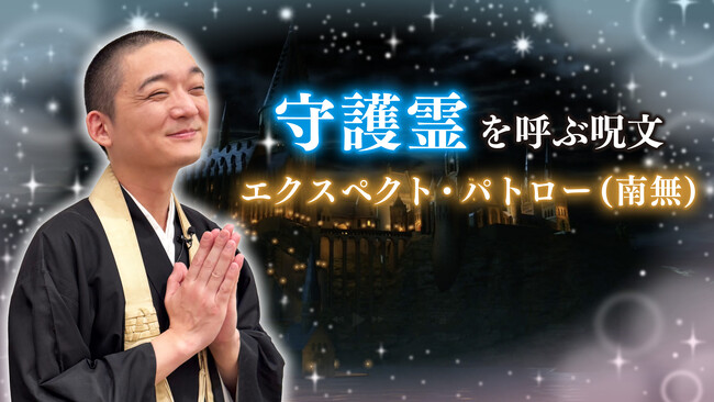 『レゴ(R)ハリー・ポッターコレクション』特別番組を本日公開！お笑いコンビ・観音日和とARCANA PROJECT・相田詩音さんがゲームプレイ&レゴ制作で白熱バトル