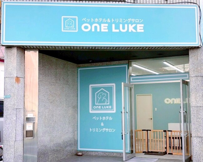 東京都練馬区石神井公園駅店開店