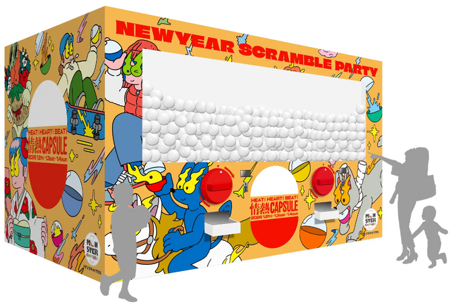 高さ3.0m横幅4.5mの巨大ガチャ「モンスターカプセル」が渋谷スクランブルスクエア「NEW YEAR SCRAMBLE PARTY 2026」に登場！